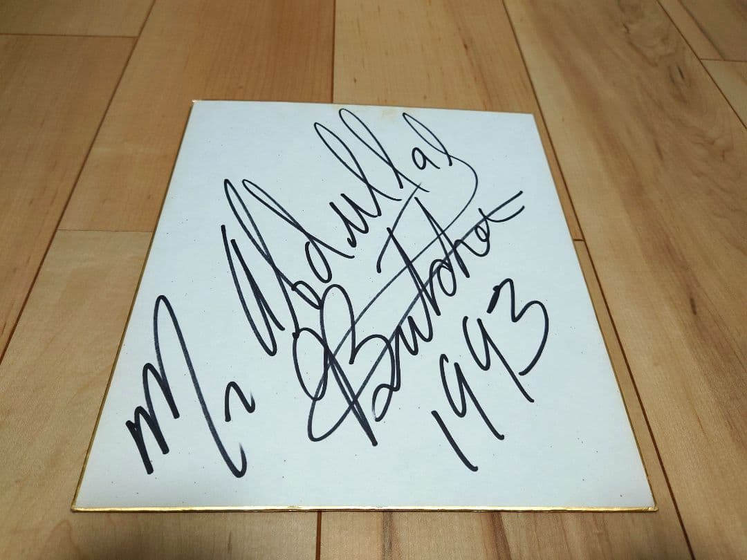 【貴重】アメリカンプロレス　黒い呪術師　アブドーラ・ザ・ブッチャー選手直筆サイン