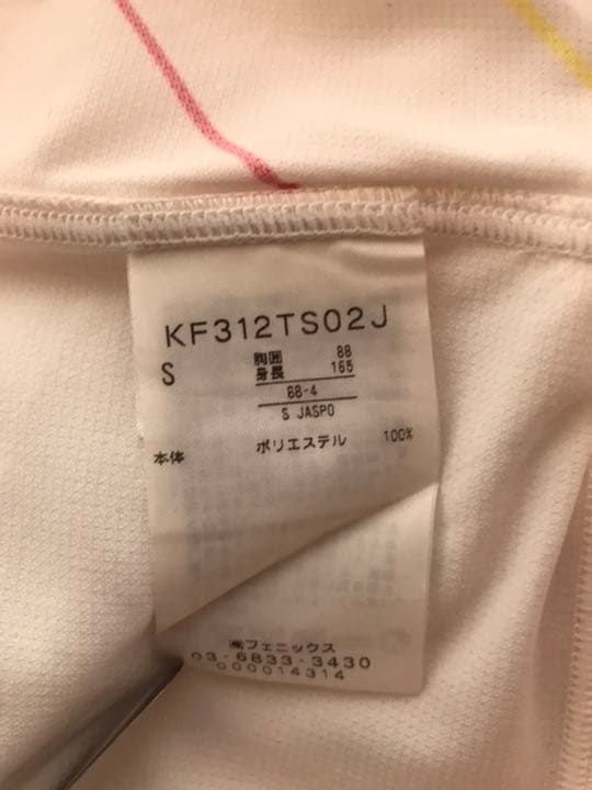 正規品Kappa ジェフユナイテッド千葉「11」米倉恒貴 半袖 S ユニフォーム