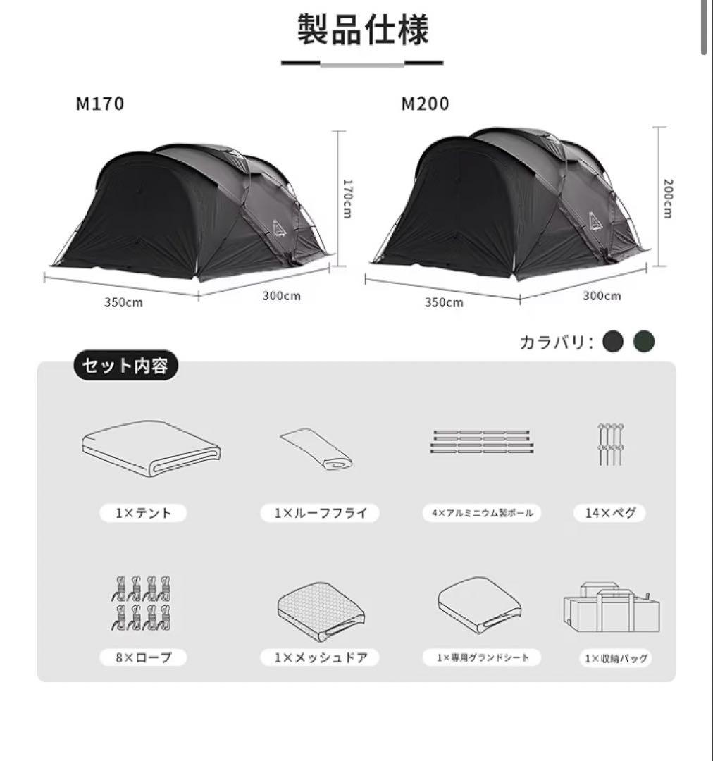 最終値下げ【tenplay 】G-TENT-M 170 ドームテント