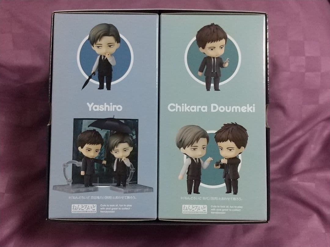 ★未開封特典付き★ 囀る鳥は羽ばたかない ねんどろいど 矢代＆百目鬼セット