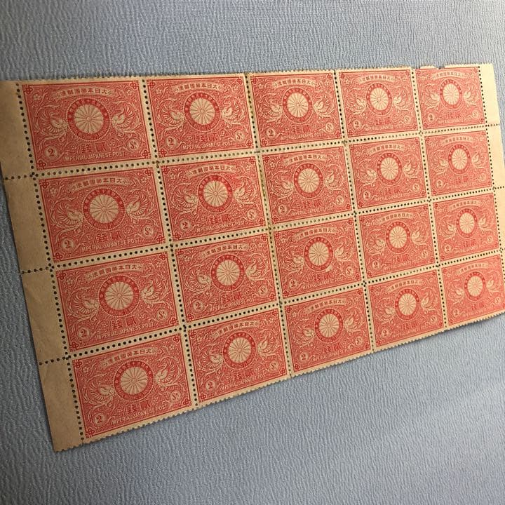 カタログ価はなんと30万円！明治銀婚切手20枚ブロック耳紙付！裏糊ツヤピカ！レア