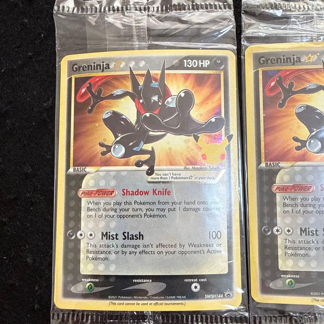 ポケモンカード ゲッコウガ　プロモ　未開封　英語　２枚セット