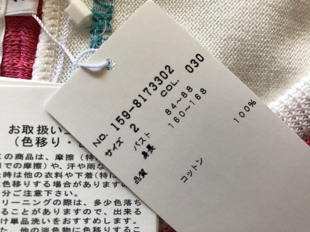 MASTERBUNNY EDITION マスターバニー ベスト