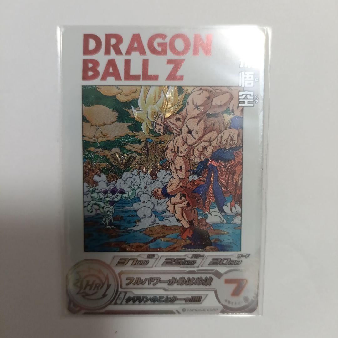 ドラゴンボールヒーローズmm3−014da