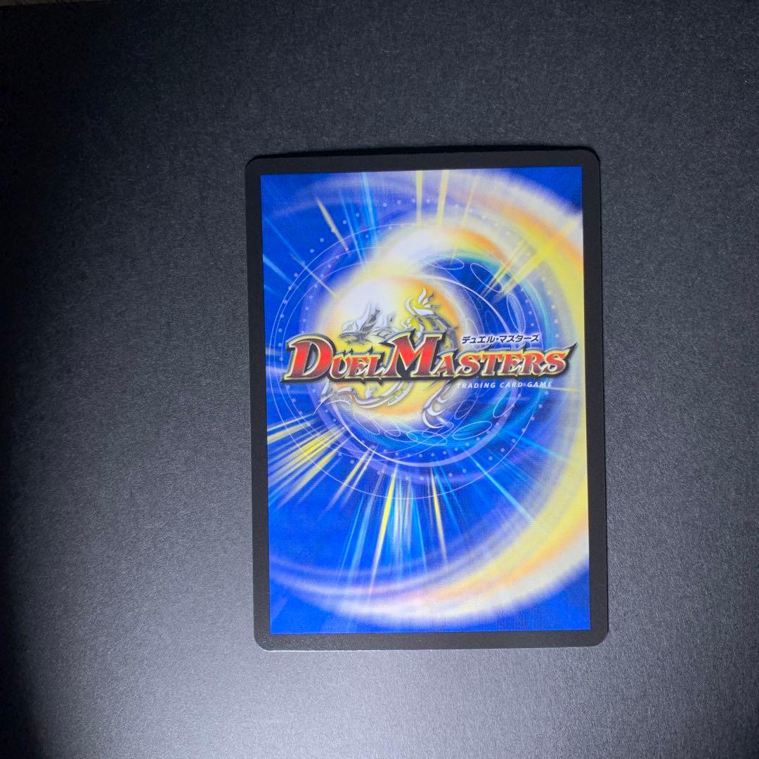 真気楼と誠偽感の決断　パーフェクト・ペテンシー デュエマ　4枚セット