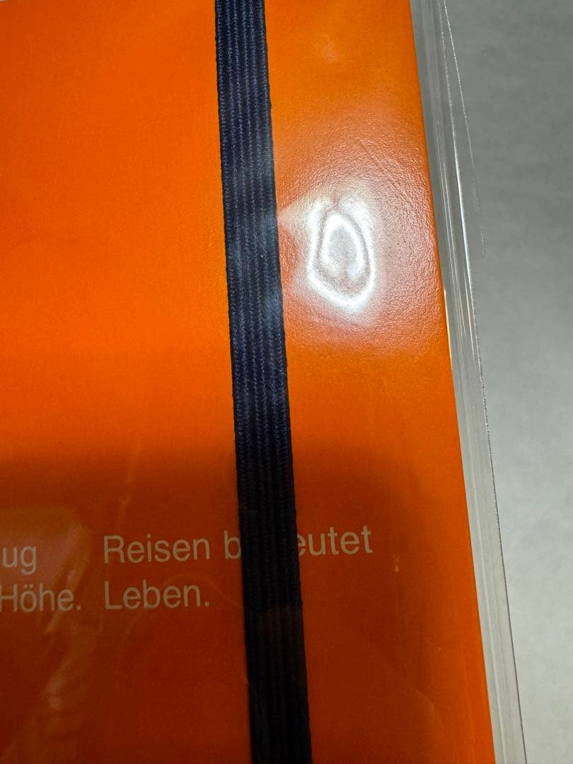 ロルバーン こぐまちゃんとしろくまちゃん　 4冊セット　わかやまけんの世界