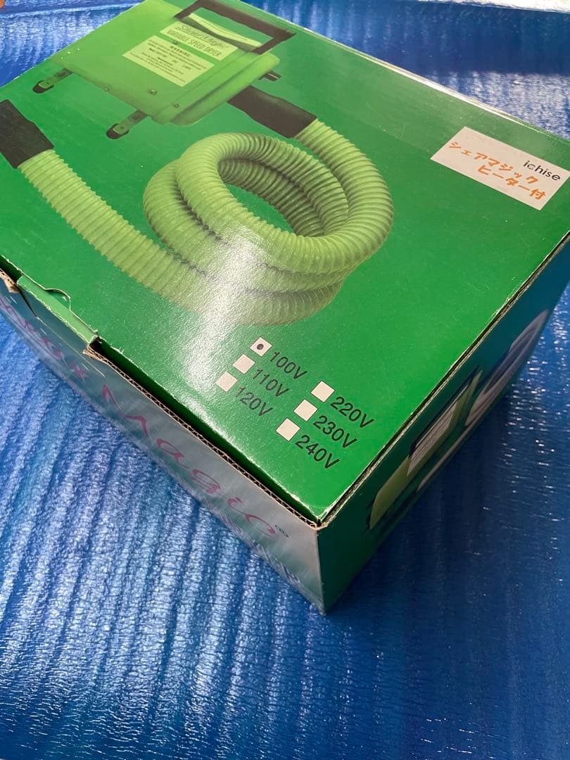 ペットドライヤー ブロワー シェアマジック ヒーター付 市瀬 プロ仕様 イチセ