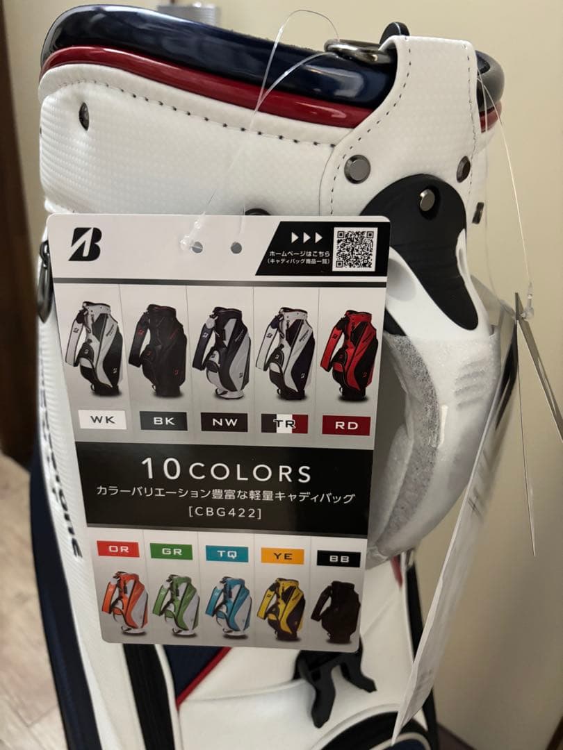 BRIDGESTONE GOLF 軽量ゴルフバッグ