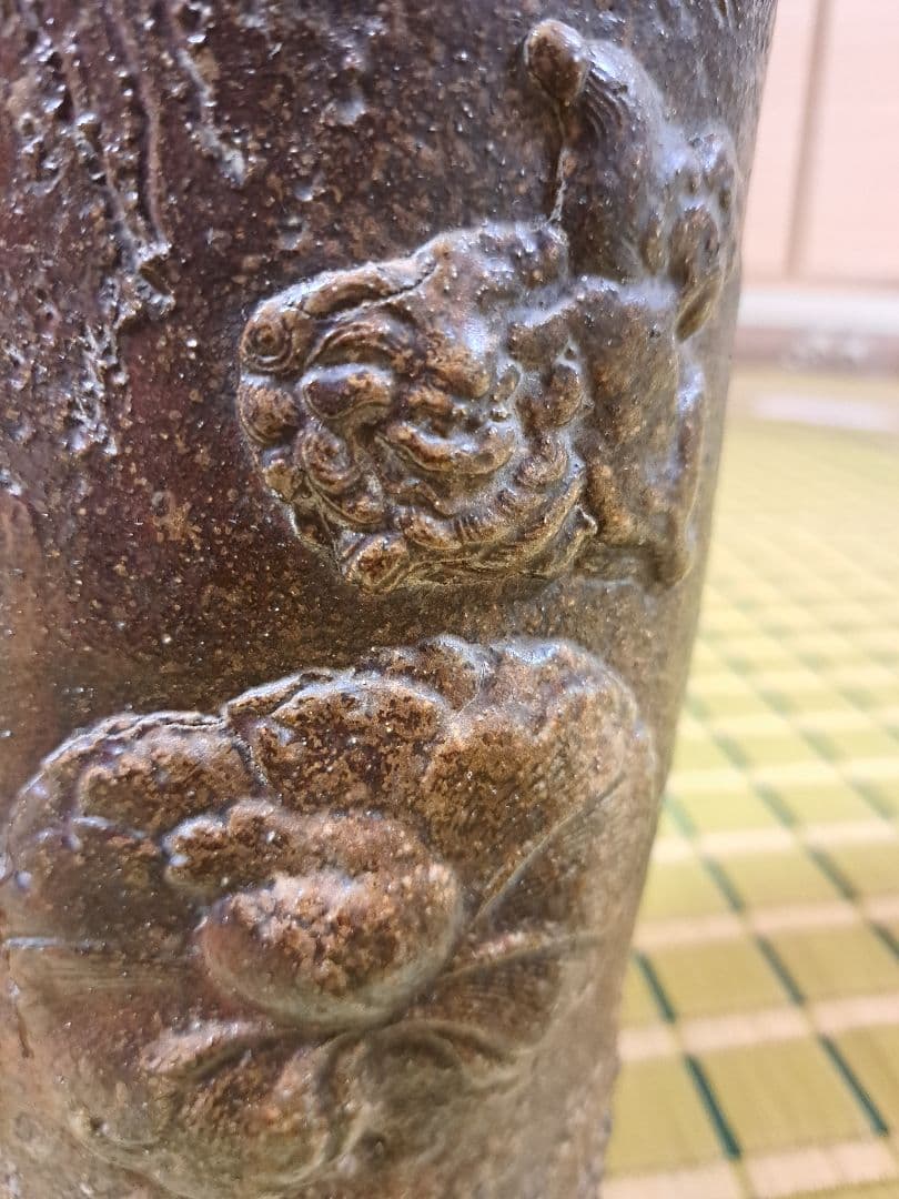 【希少】備前焼　唐獅子紋　芍薬　花入れ　大塩光斉塗蓋　水差し　骨董　工芸品