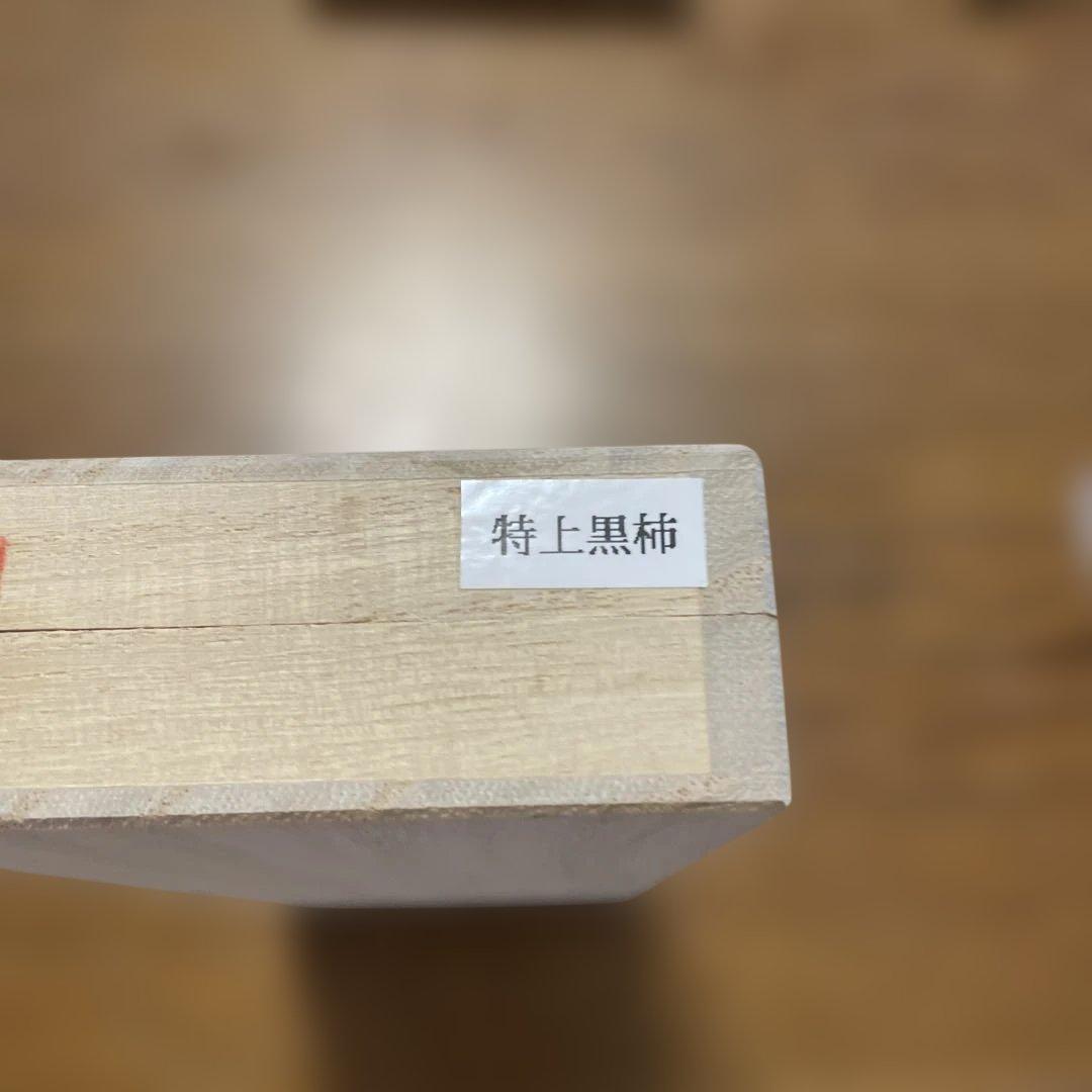 野原工芸　シャーペン　特上黒柿　斑紋純銀色金具　シルバークリップ　新品未使用