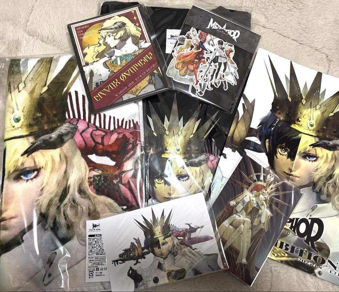 メタファー リファンタジオ展 まとめ売り バラ売り可