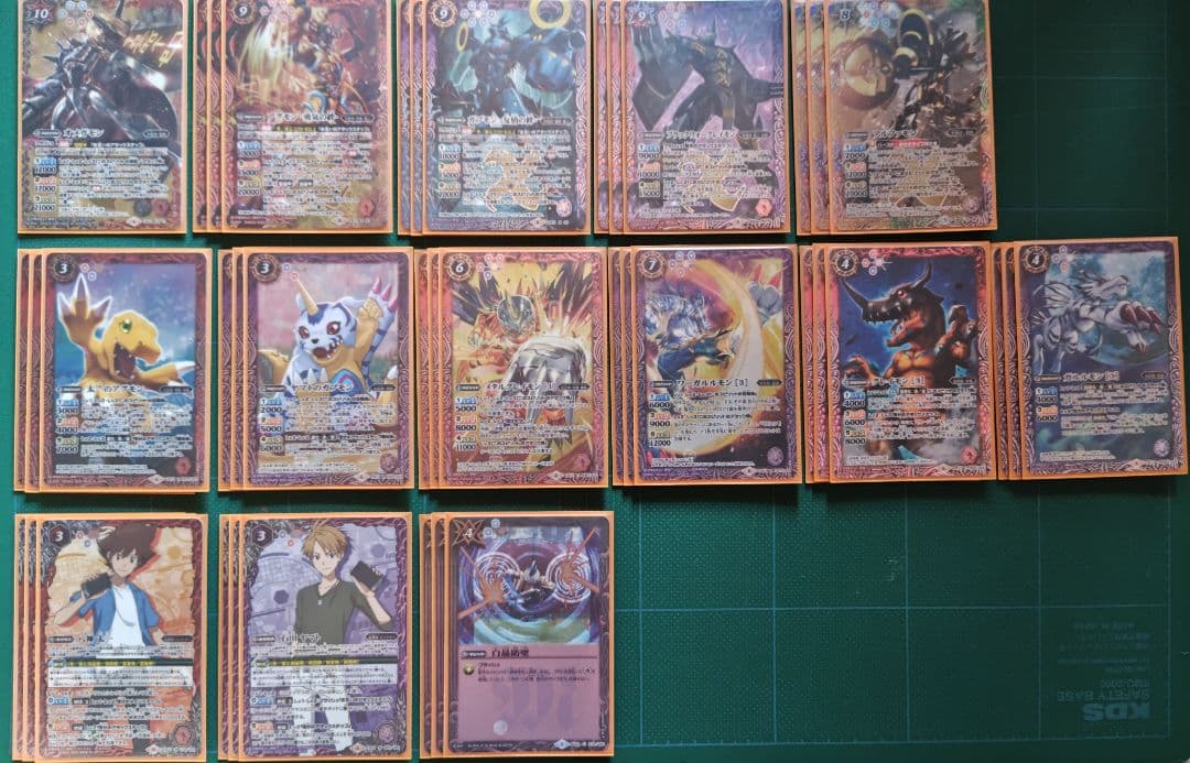 デジモン デッキ