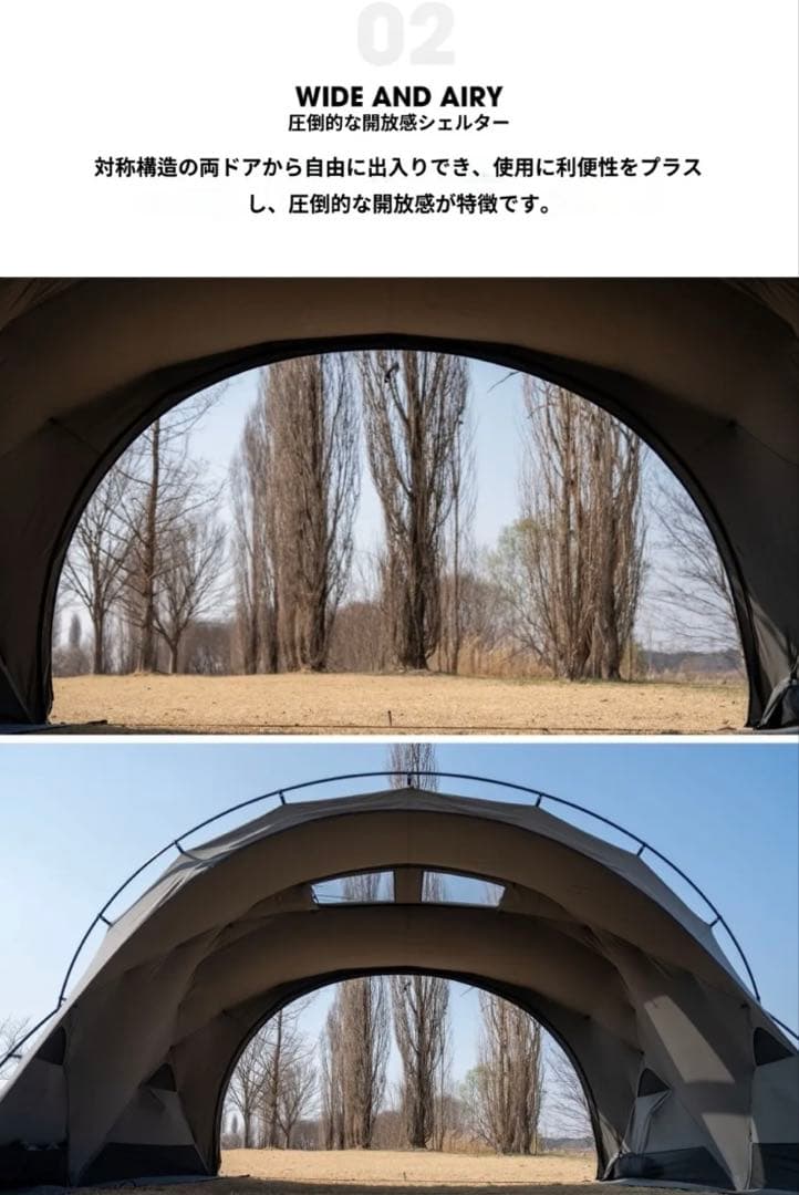 ミニマルワークス　シェルターGHE TPU1枚+メッシュ2枚セット　タンカラー