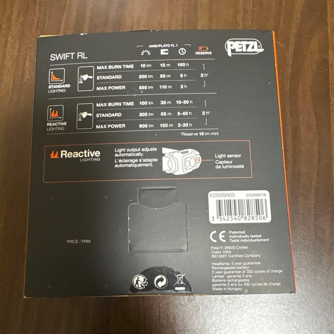 ライト・ランタン PETZL REACTIVE LIGHTING