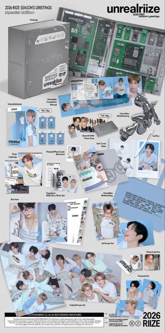 RIIZE season's greetings シーグリ 2026 公式