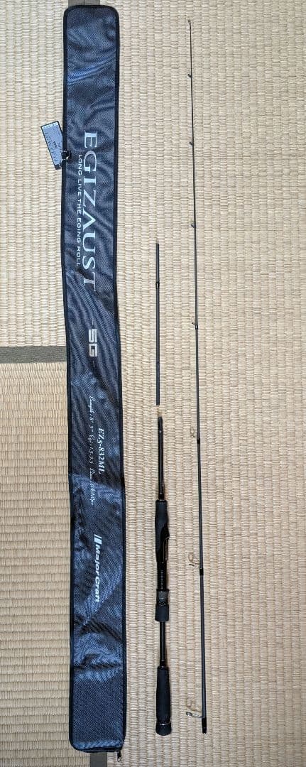 エギゾースト 5G 832ML ジャンク（バット部折れ）