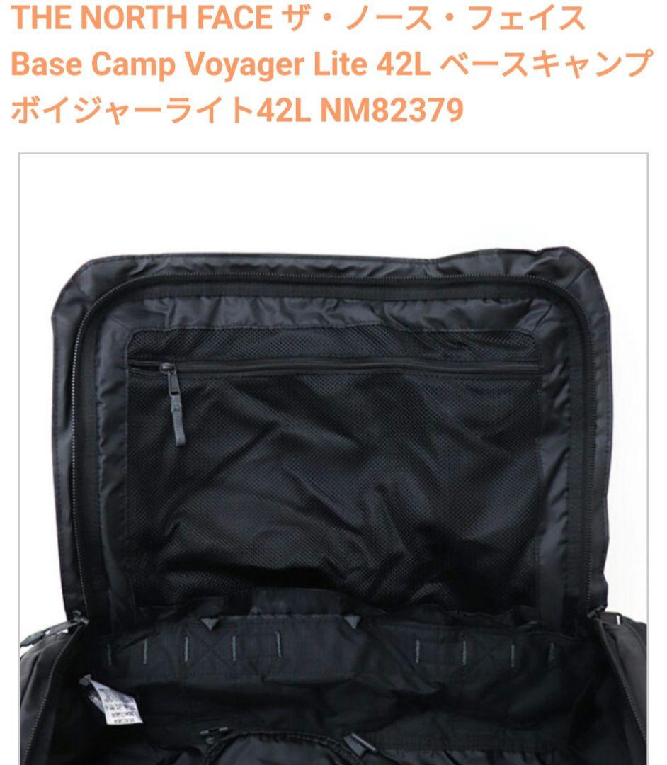 値下げ★ノースフェイスBase Canp Voyager Lite 42L