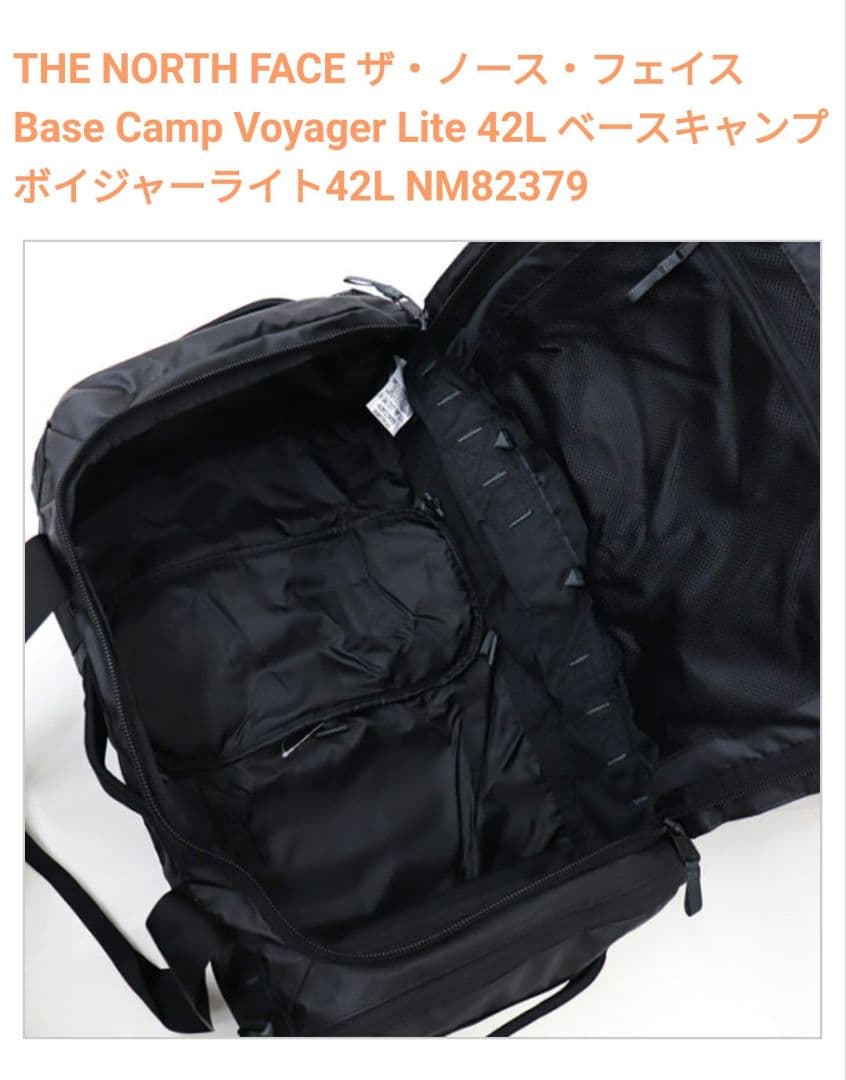 値下げ★ノースフェイスBase Canp Voyager Lite 42L