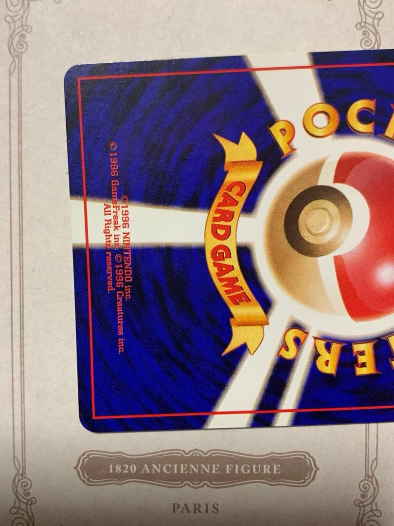 旧裏 ポケモンカード サンダー ★ ホロ No.145 初期 伝説ポケモン