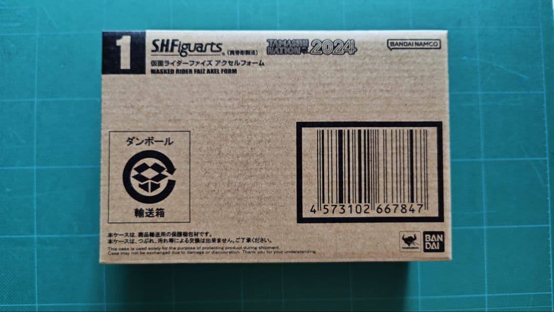フィギュアーツ 真骨彫 仮面ライダー ファイズ アクセルフォーム