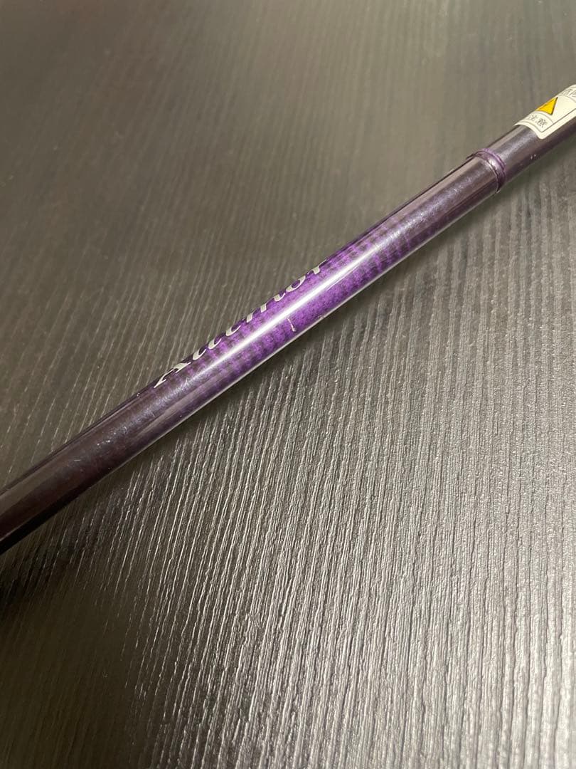 y*a様 ダイワ アルトモア 866-4 ＃6 8'6\"