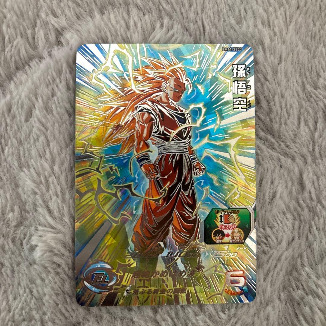 ドラゴンボールヒーローズ 孫悟空　BM11-SEC3