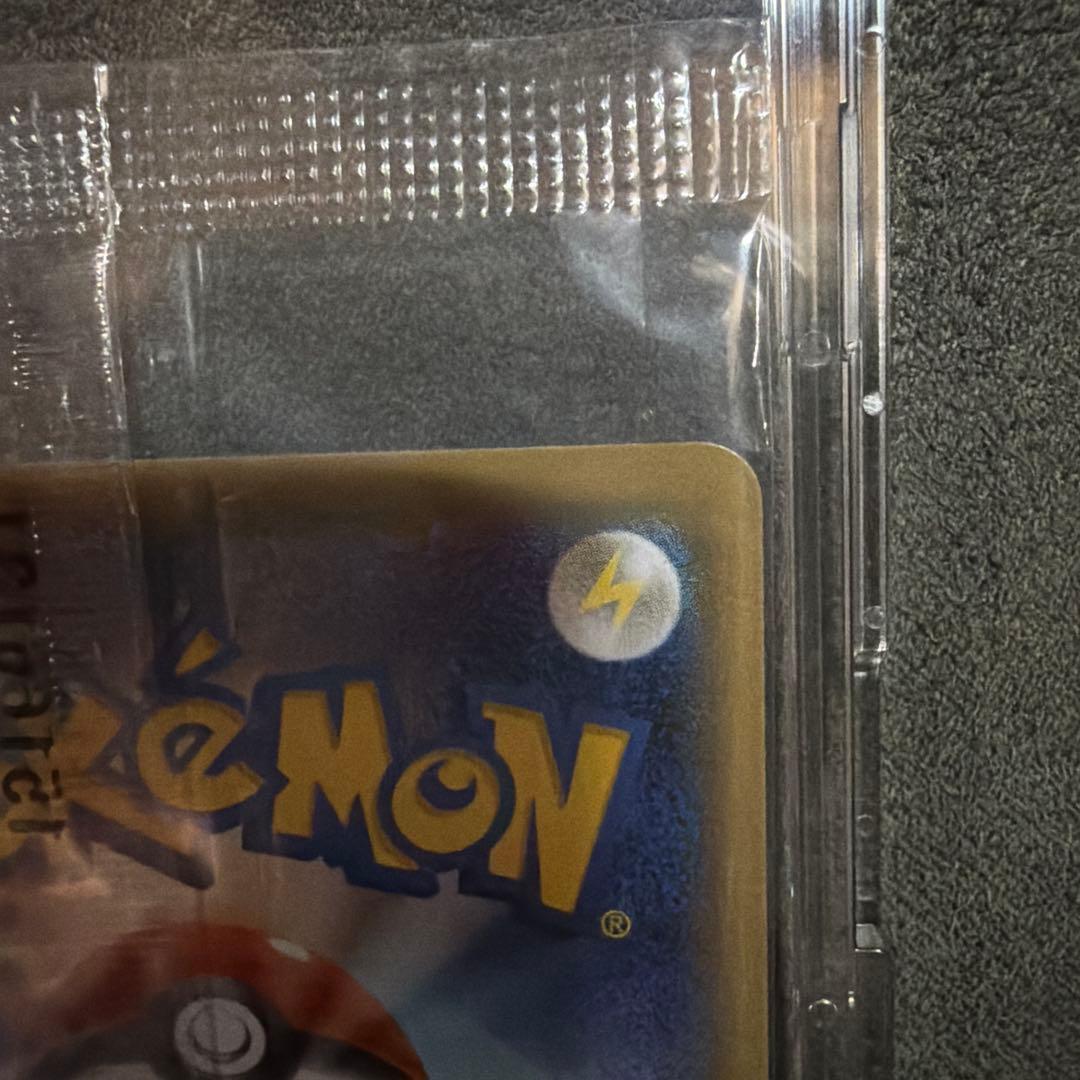 いっしょにたべよ プロモ ピカチュウ 未開封 美品 ポケカ