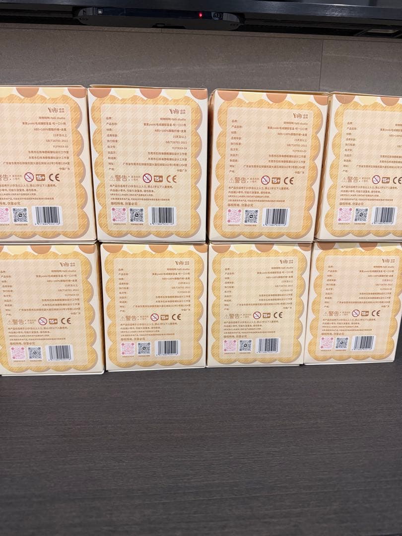 ８個セットTake a Bite of Bear Yooki ぬいぐるみ