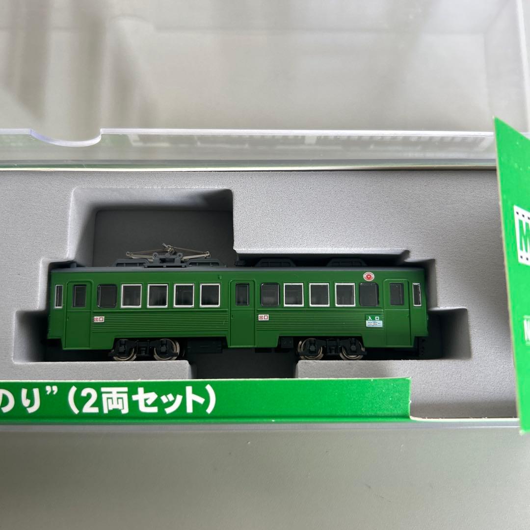 MODEMO Nゲージ NT147東急 デハ150形連結2人のり（2両セット）