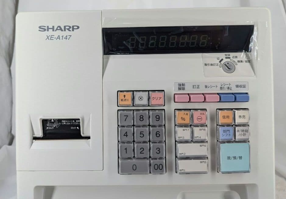 【未使用品】SHARP 電子レジスター XE-A147-W ロール付き