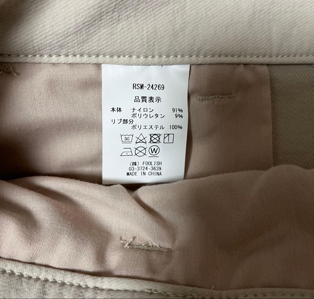 ラフアンドスウェル UNIVERSITY SASUKE サスケ アイボリー