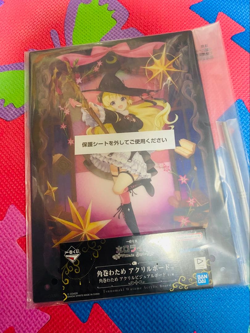 ホロライブ 角巻わため フィギュア　一番くじ　未開封