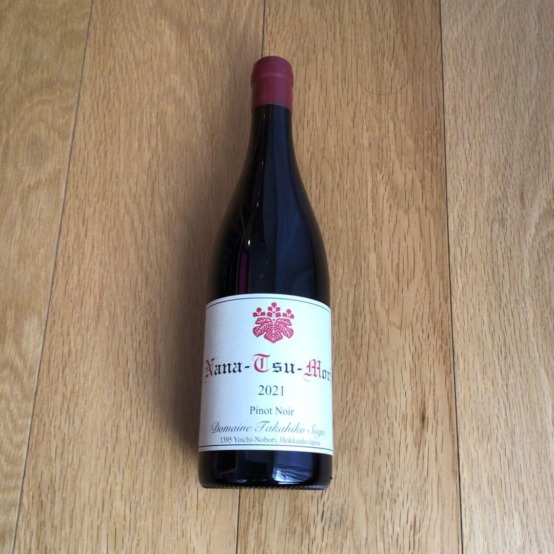 夏*帆様 ナナツモリ 2021 ピノ・ノワール北海道余市ワイン神秘未使用未開封品