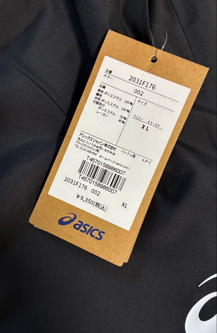 マ*ム様 【新品】ASICS/裏トリコットグラフィックウインドブレーカージャケッ