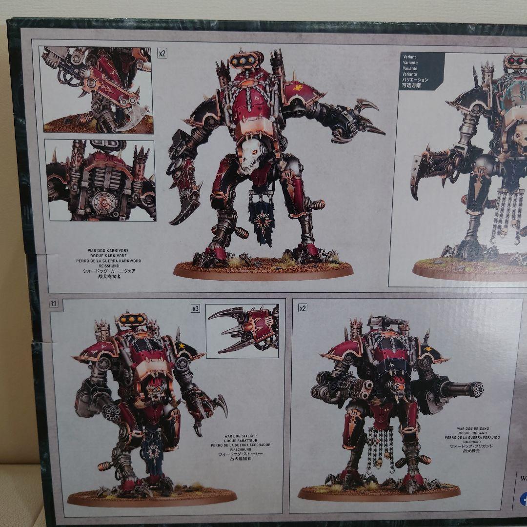 ウォーハンマー　ケイオスナイト　バトルフォース　新品未開封