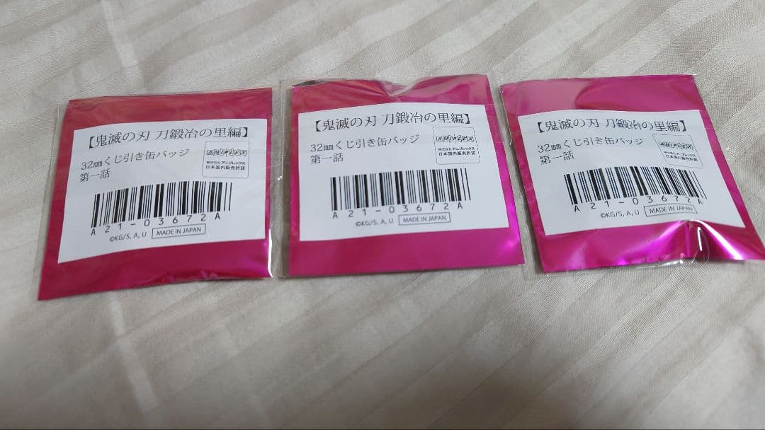 鬼滅の刃　缶バッジ　鬼舞辻無惨