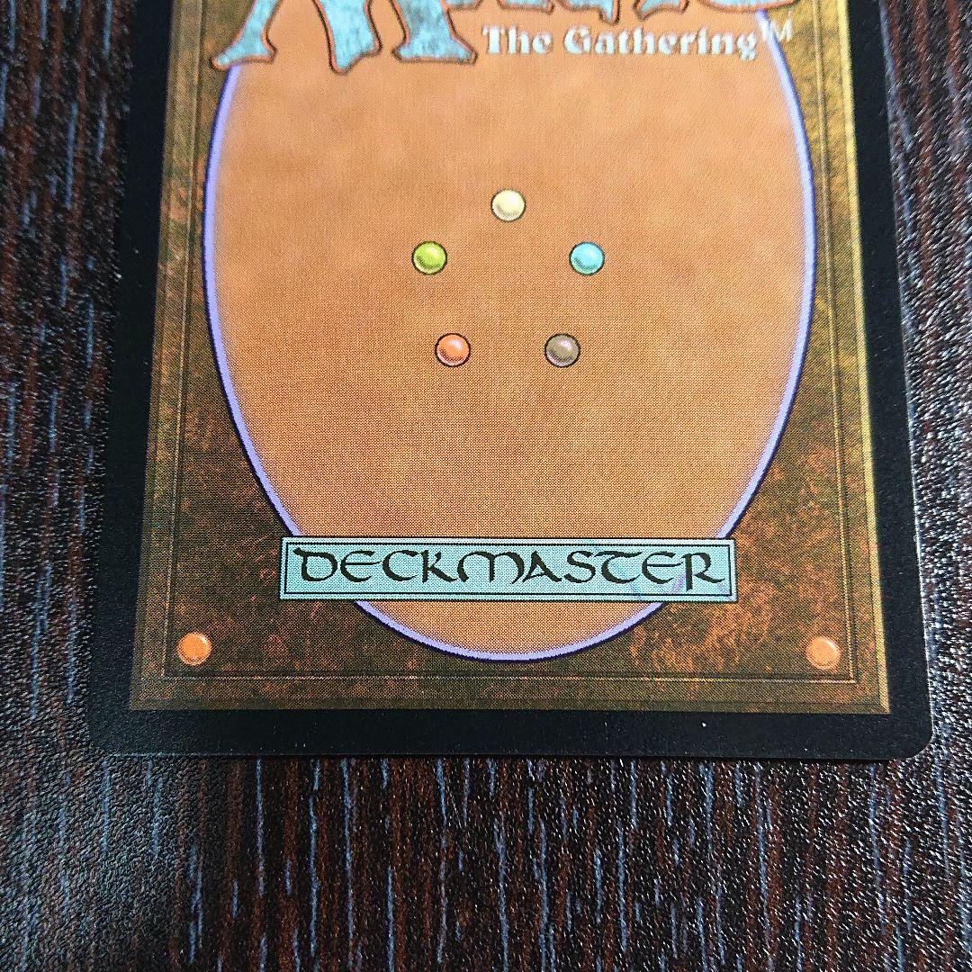 時間のねじれ foil   日本画  1枚   ミスティカルアーカイブ