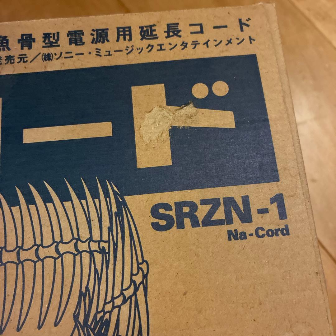 明和電機 魚コード SRZN-1 約1.2m