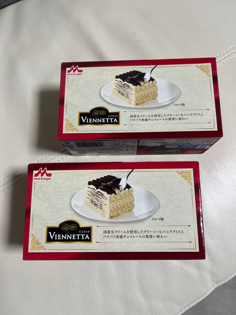 ビエネッタ　アイス　Viennetta ice バニラ2個
