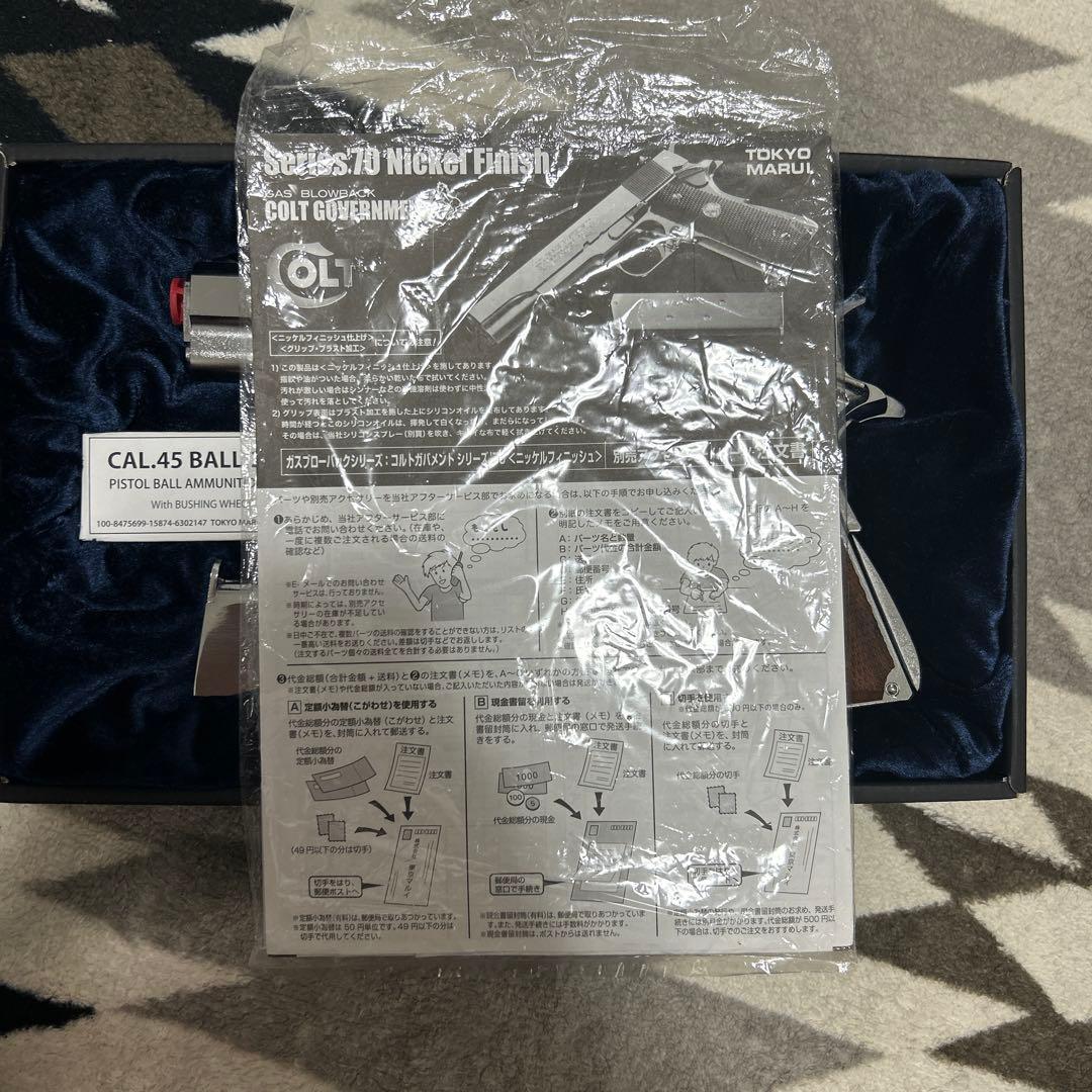 コルトガバメントシリーズ70ニッケルフィニッシュ