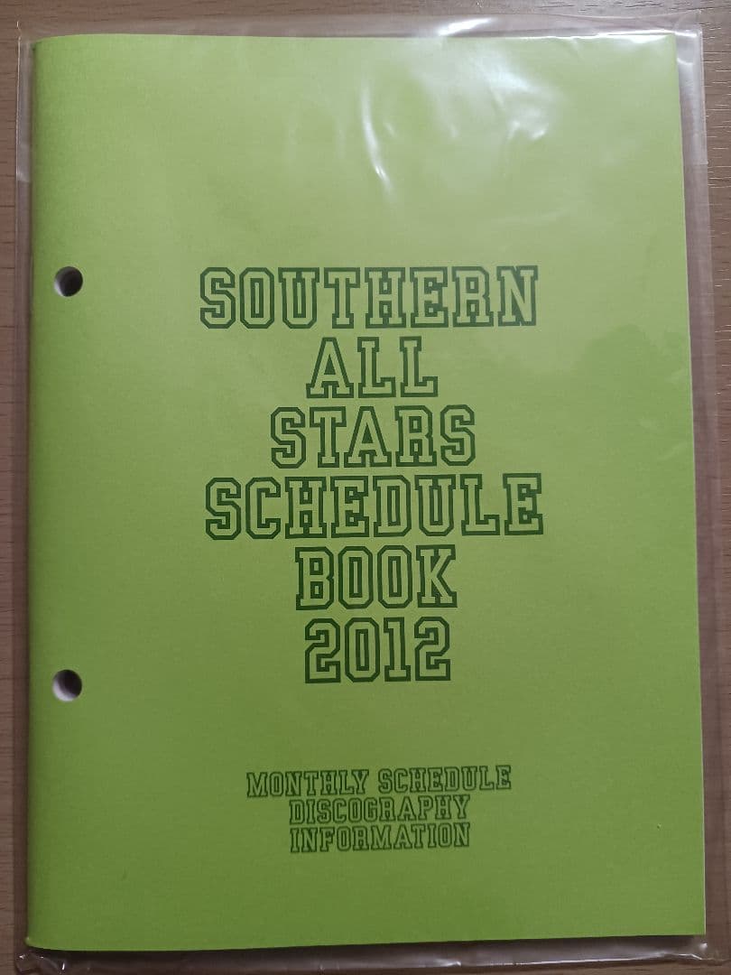 SOUTHERN ALL STARS グッズ 2012スケジュール帳