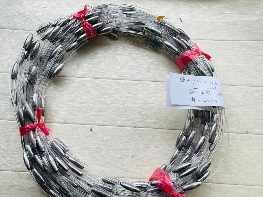 トローリング#ビシ鉛 50ｍ 2匁250個強力ナイロン80号2.03kg2束