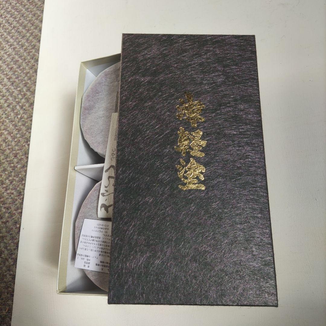 津軽塗のお椀二膳セット