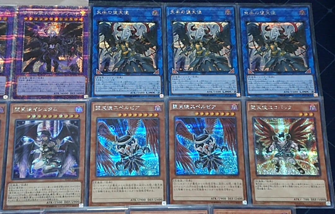 高レアリティ 遊戯王 堕天使 デッキパーツ シークレット プリシク