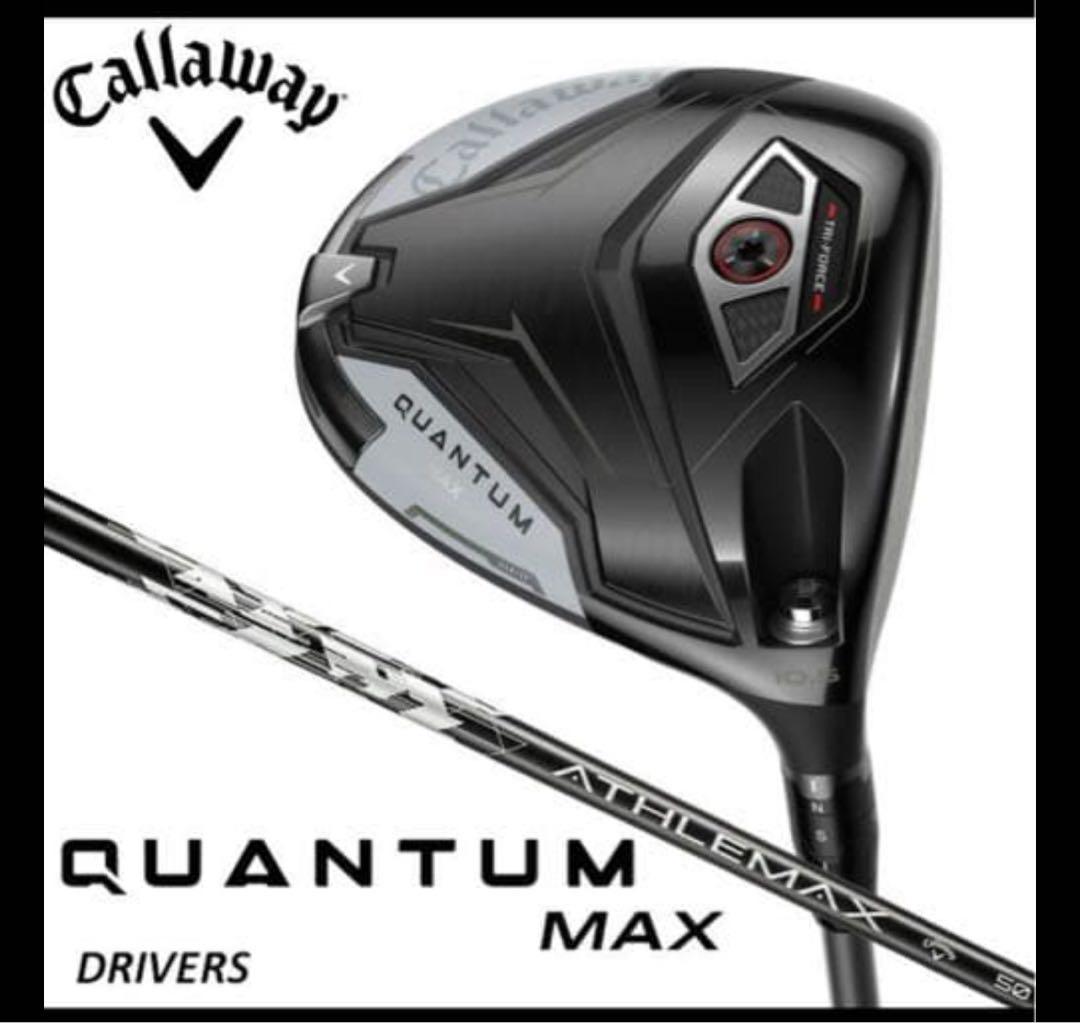 キャロウェイ QUANTUM MAX 9° シャフト付　新品未使用