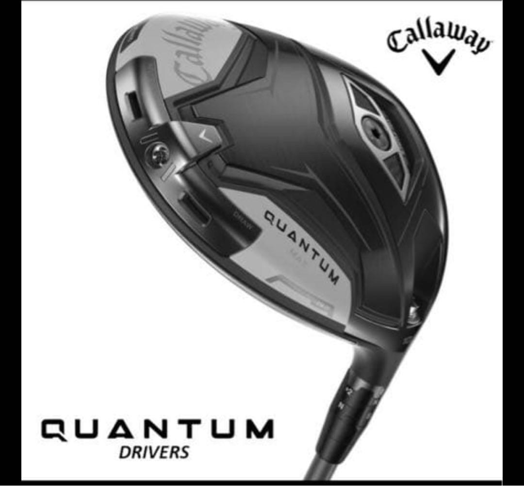 キャロウェイ QUANTUM MAX 9° シャフト付　新品未使用