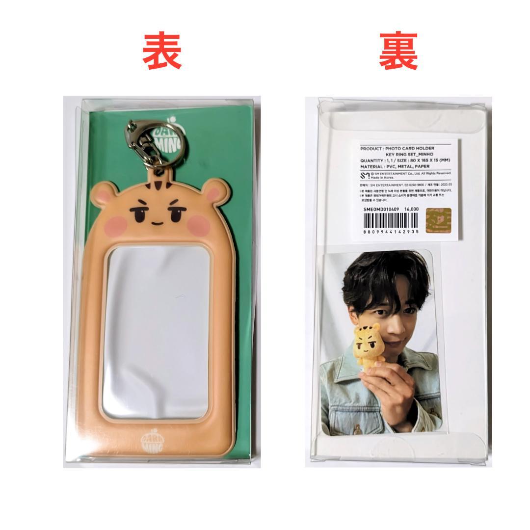 SHINee　ミンホ　トレカケース (トレカ付き)　ダラミン　☆