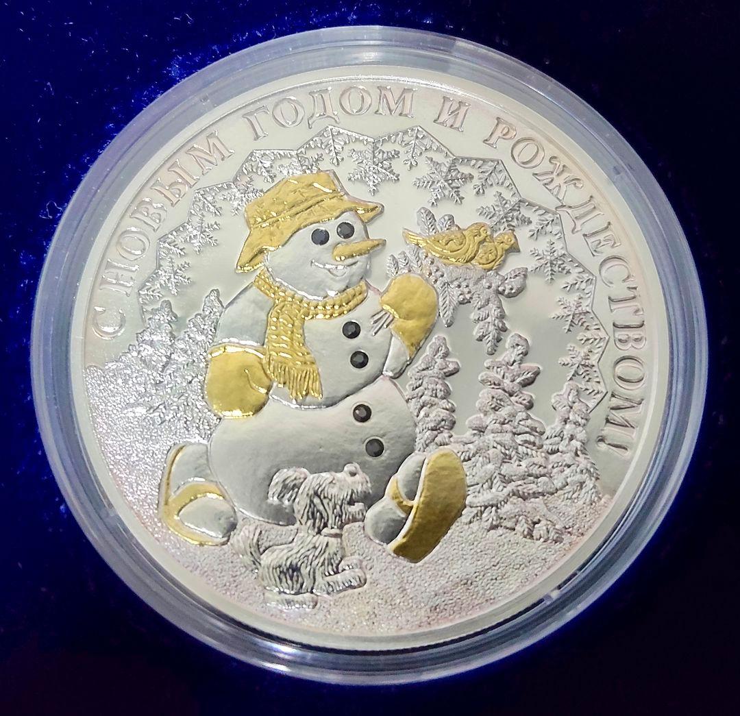 ２００８年ニウエ共和国　スノーマン