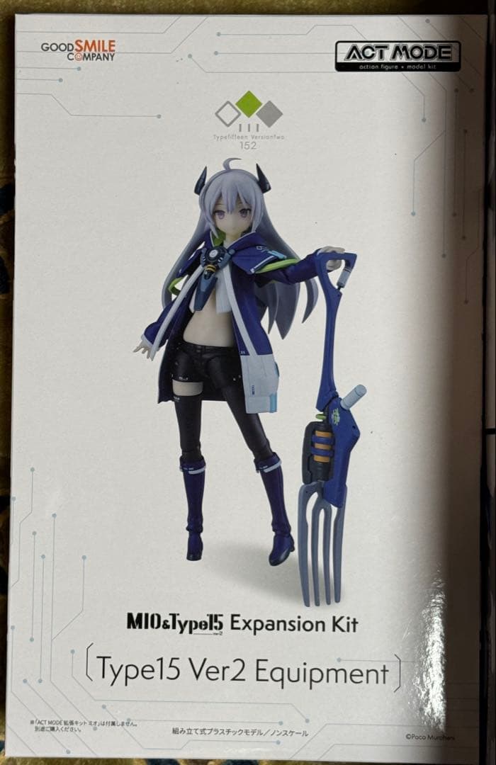 【新品未開封】ACT MODE 152 ミオ & Type15 Ver2 セット