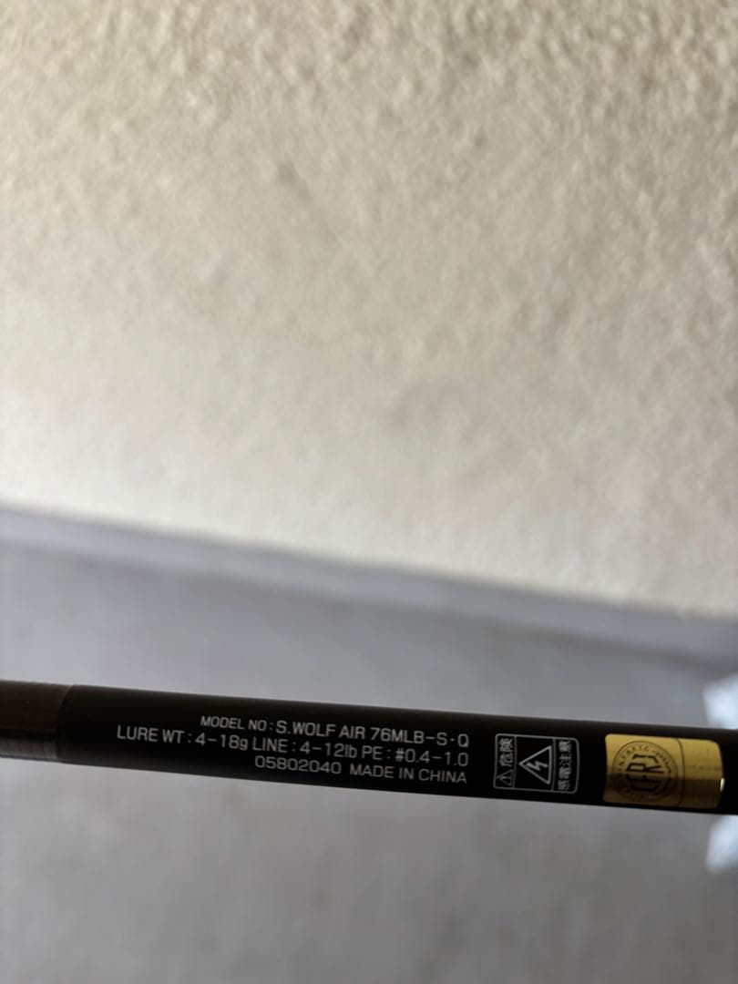 ダイワ シルバーウルフAIR76MLB -S・Q